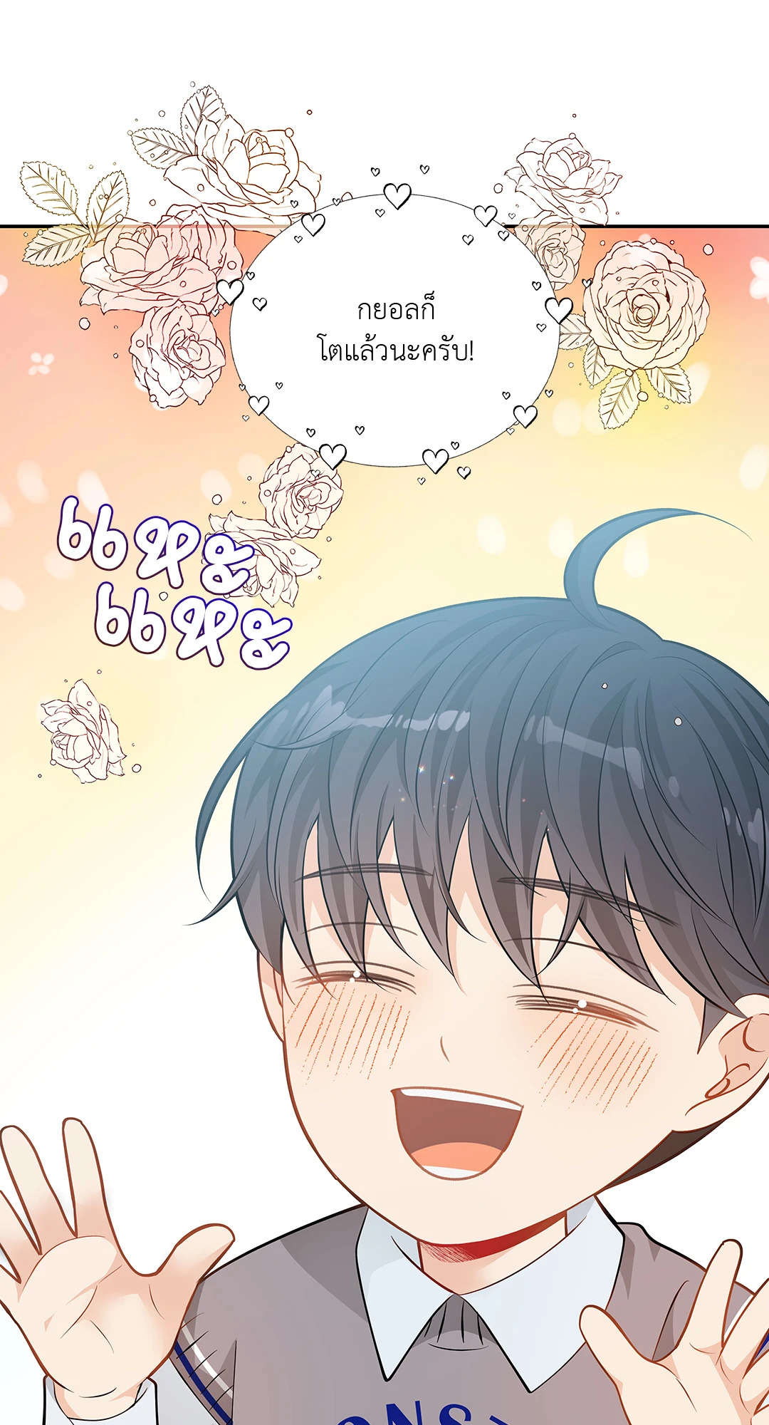 หน้า 43