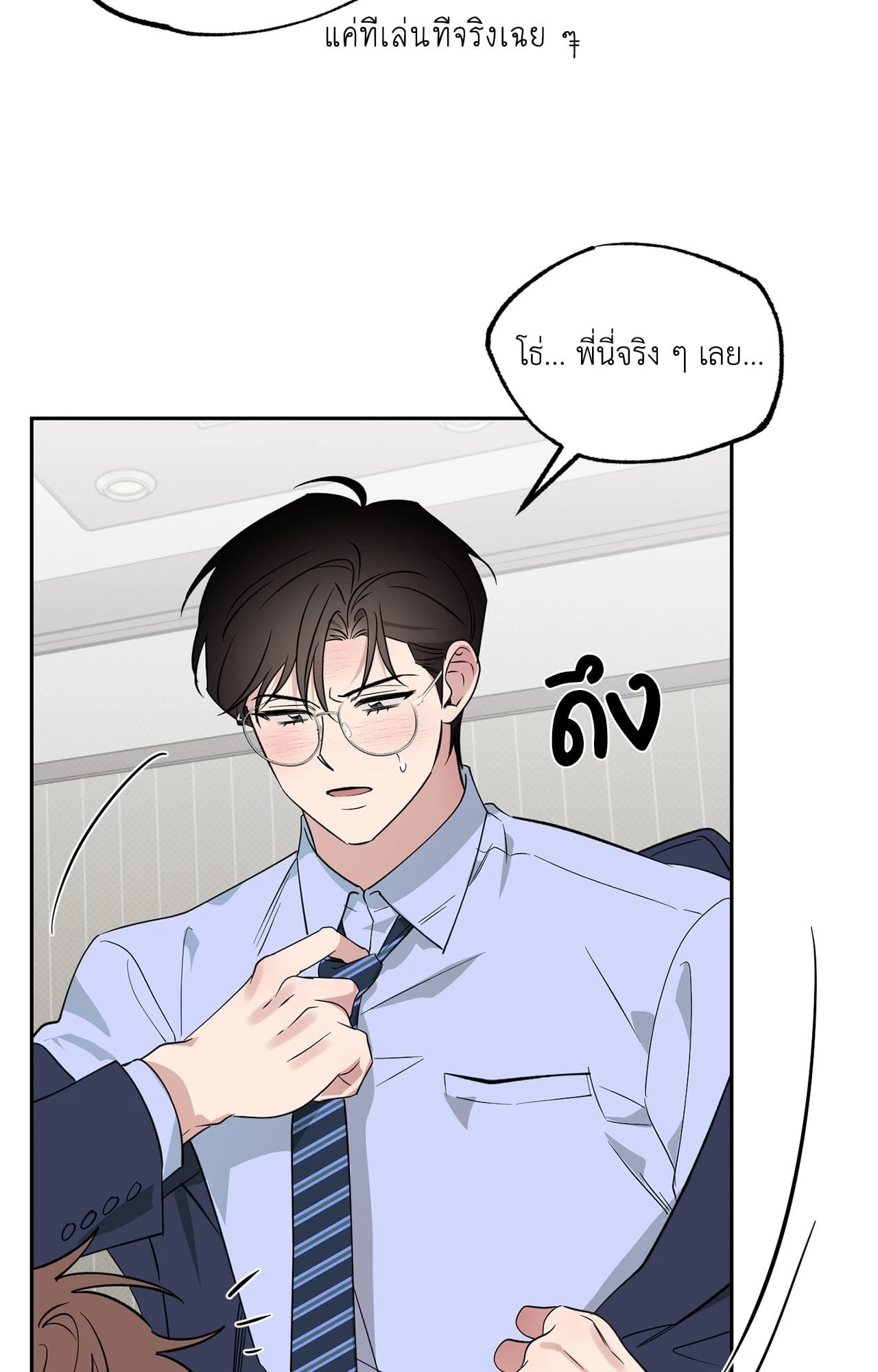หน้า 27