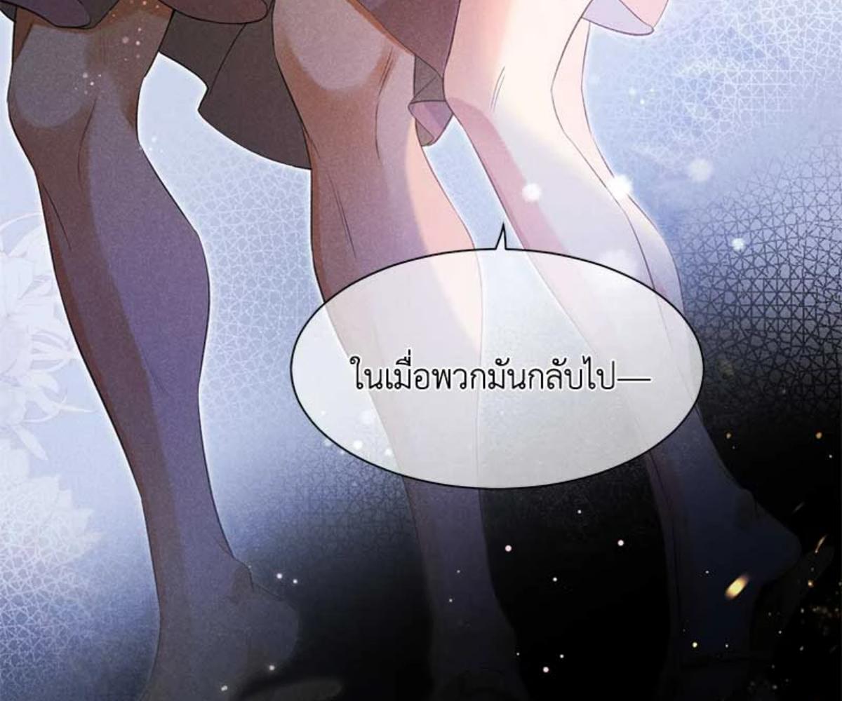 หน้า 88