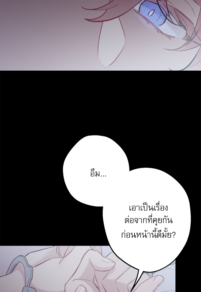 หน้า 75