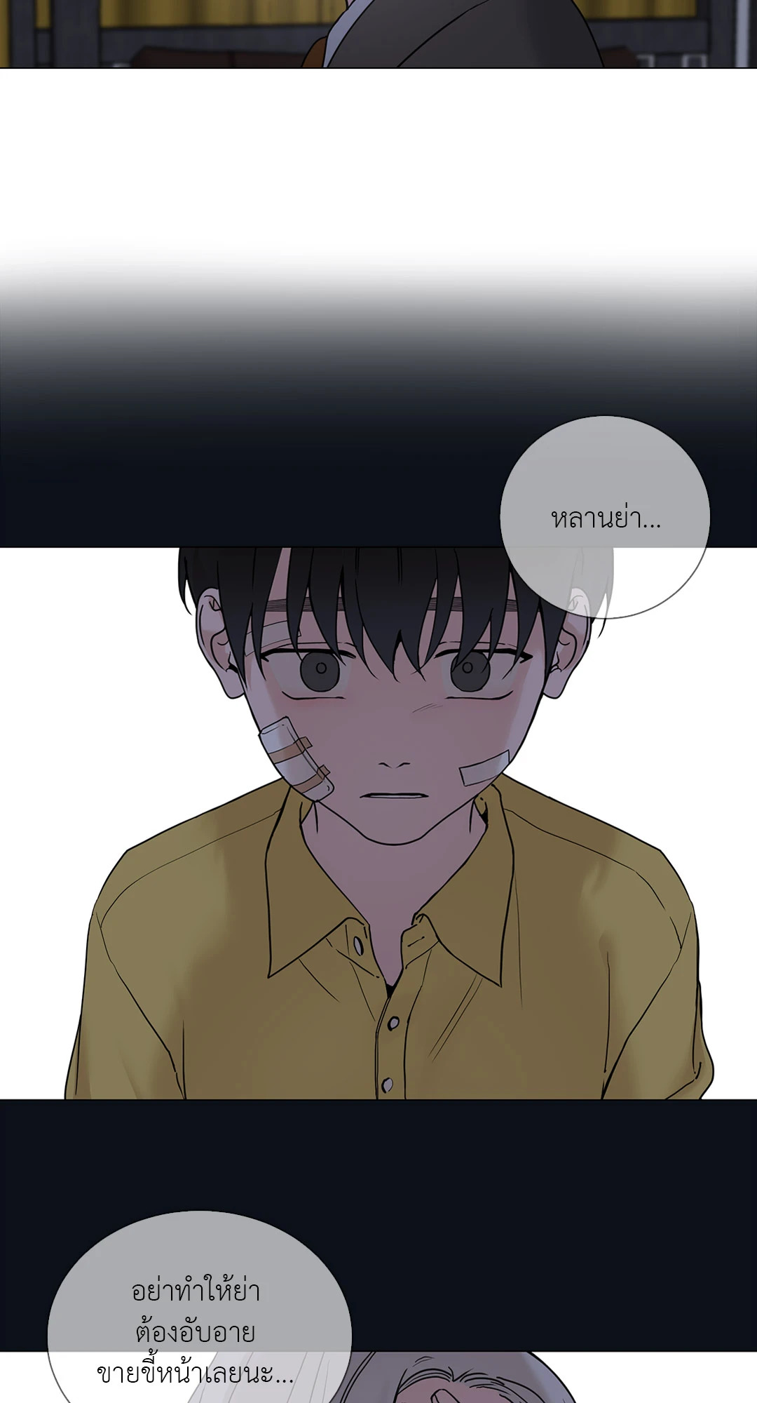 หน้า 53