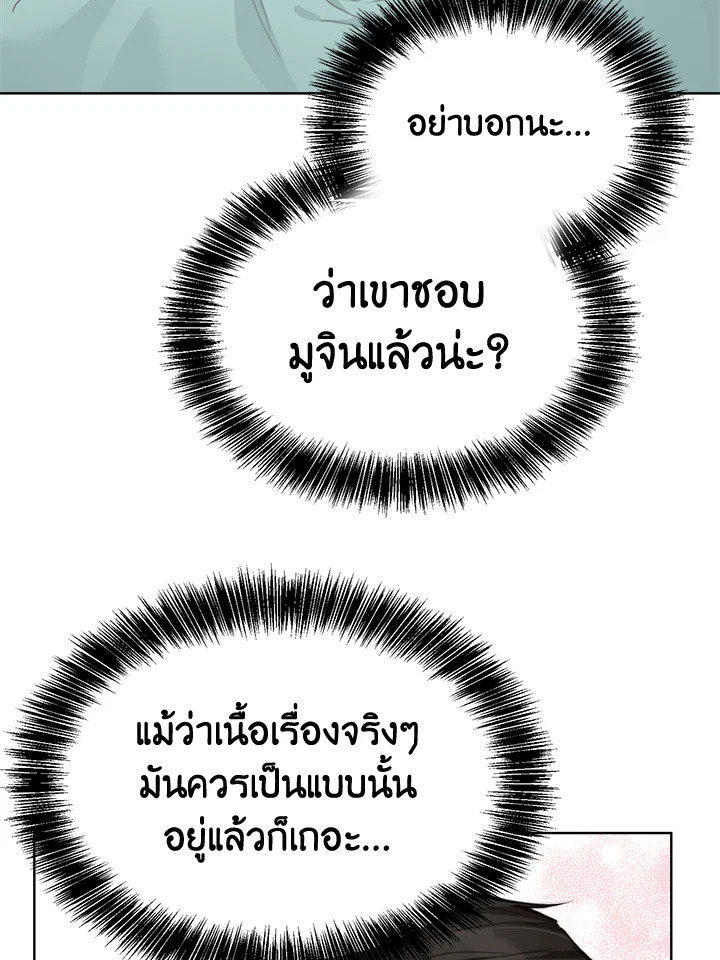 หน้า 106