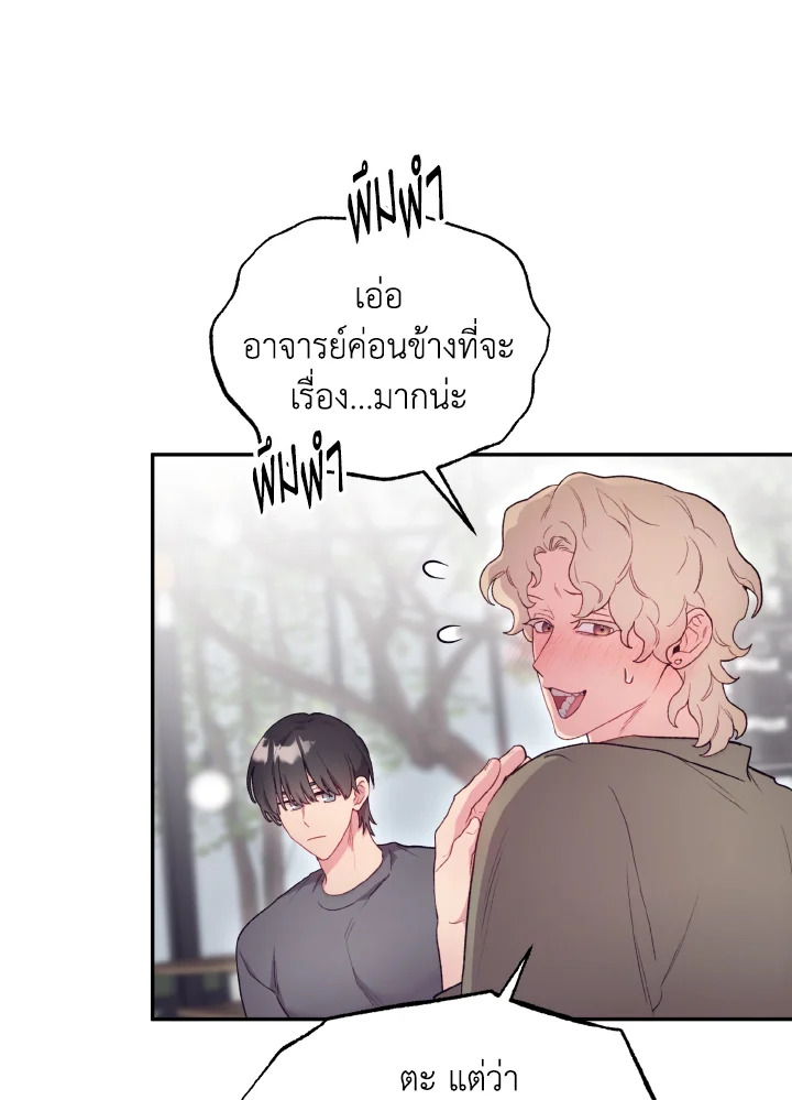 หน้า 64