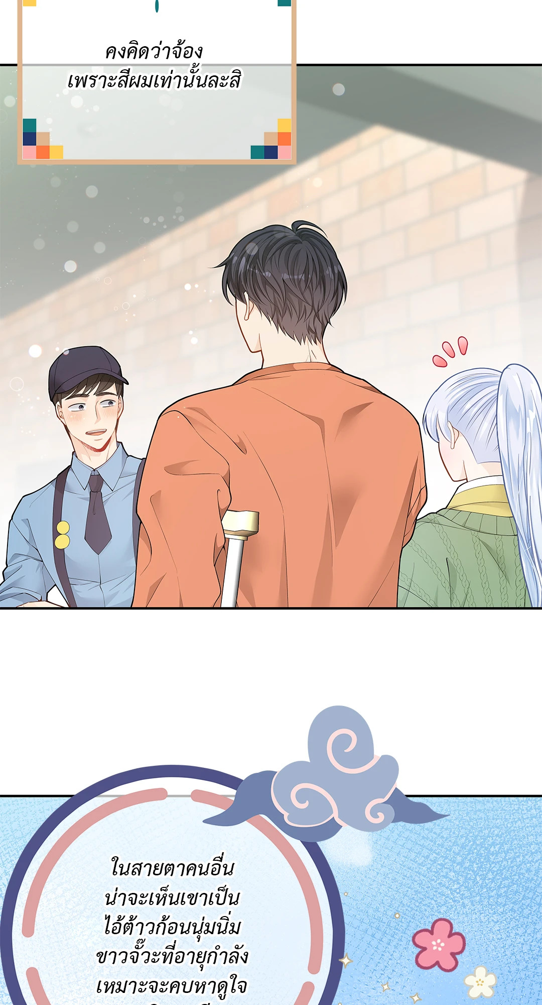หน้า 22