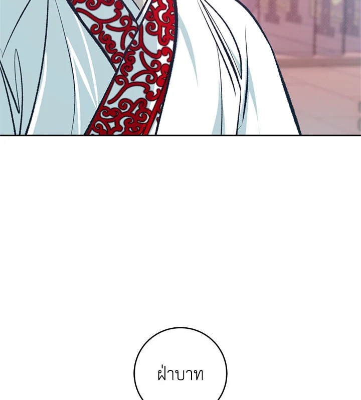 หน้า 86