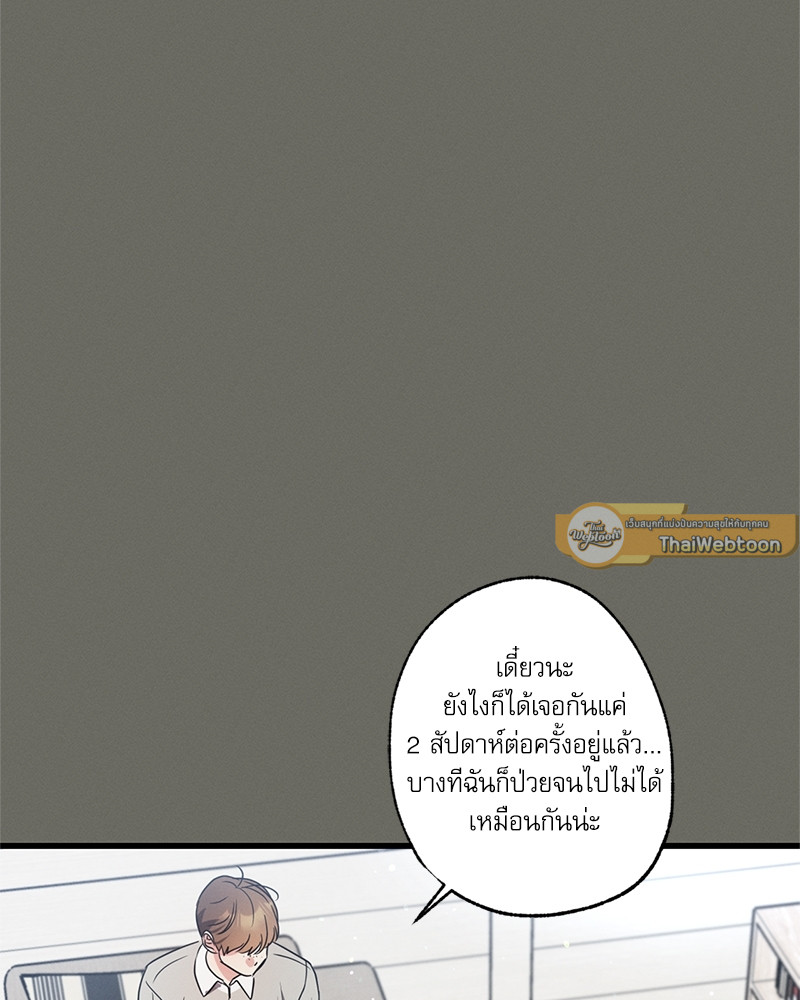 หน้า 79