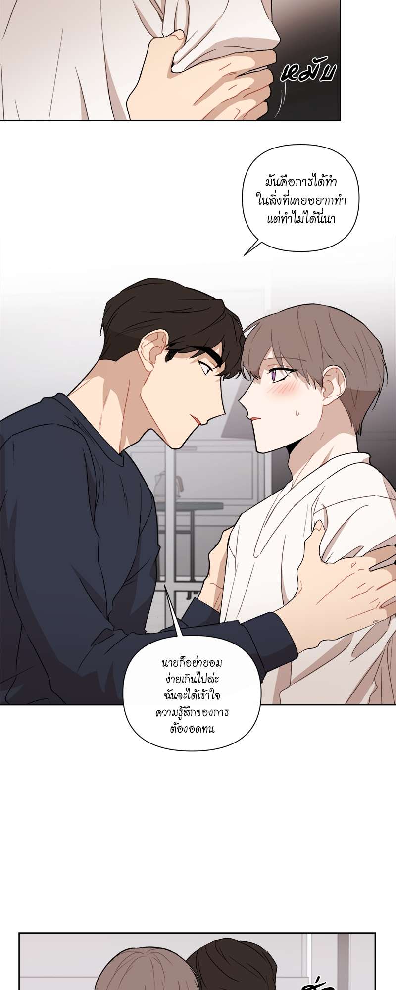 หน้า 29