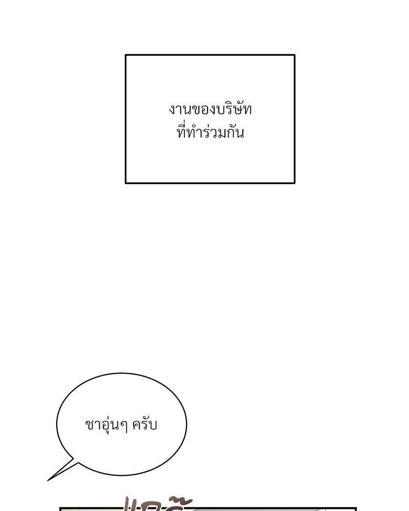 หน้า 75