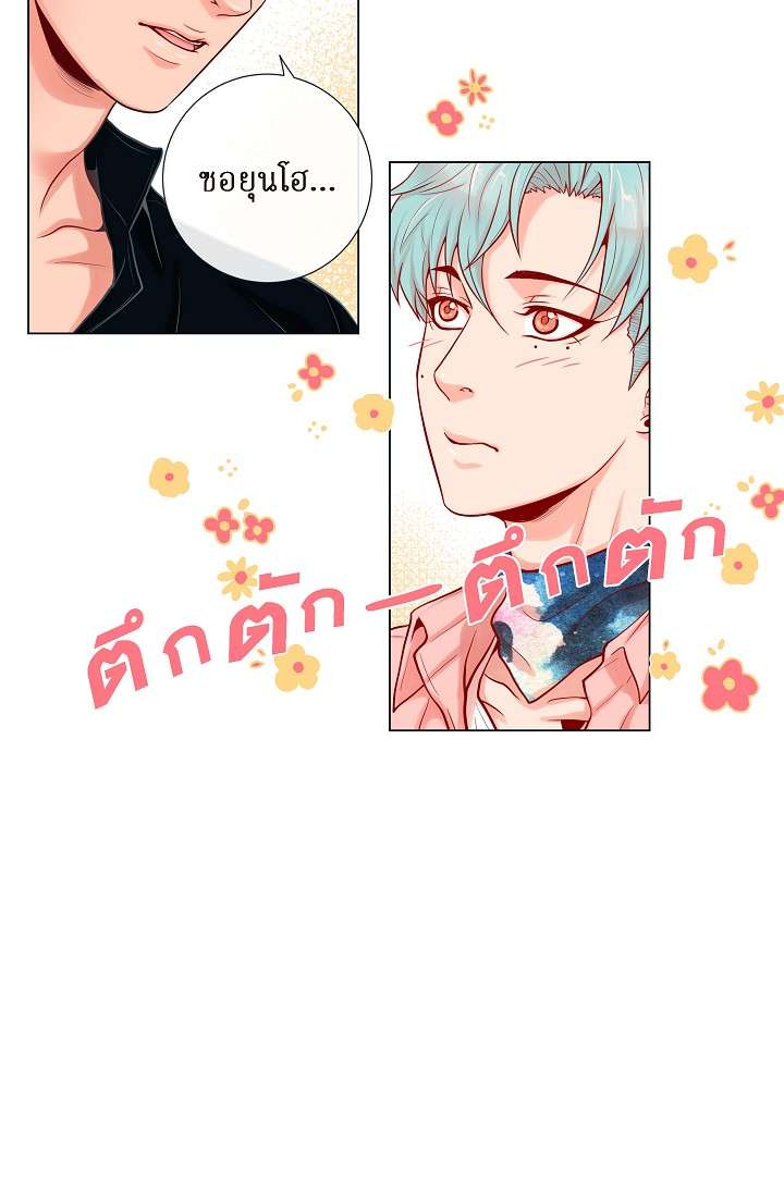 หน้า 23