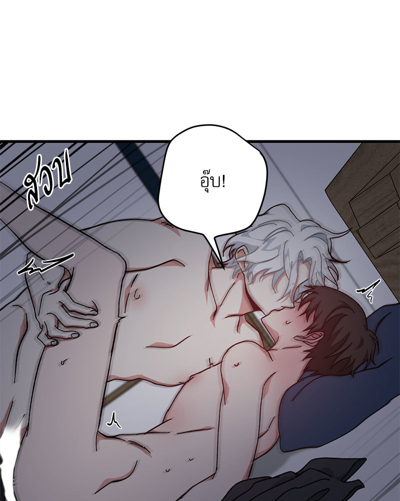 หน้า 50