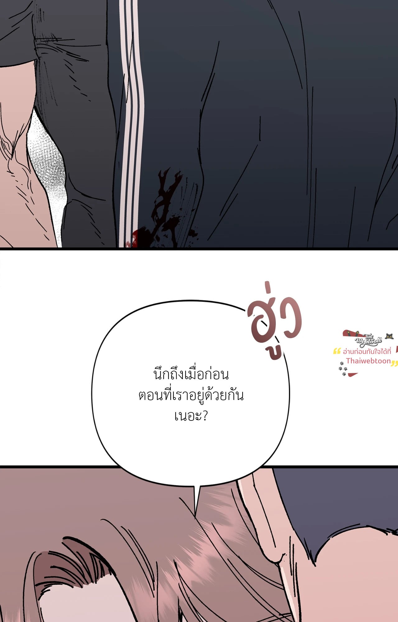 หน้า 92