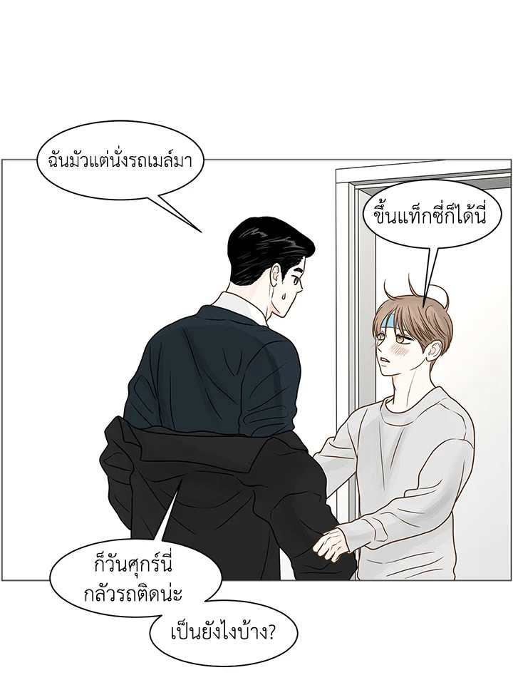 หน้า 49
