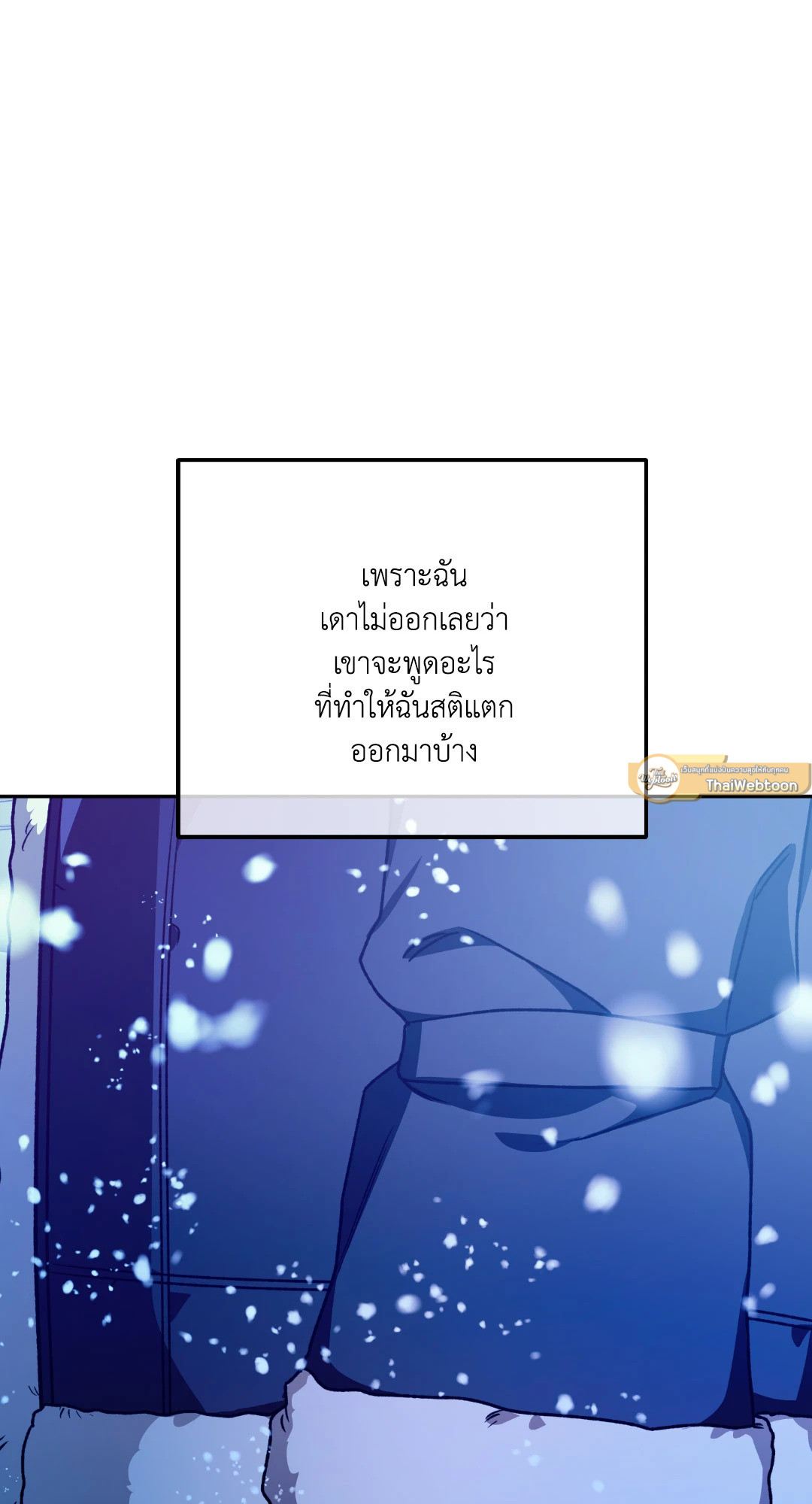 หน้า 53