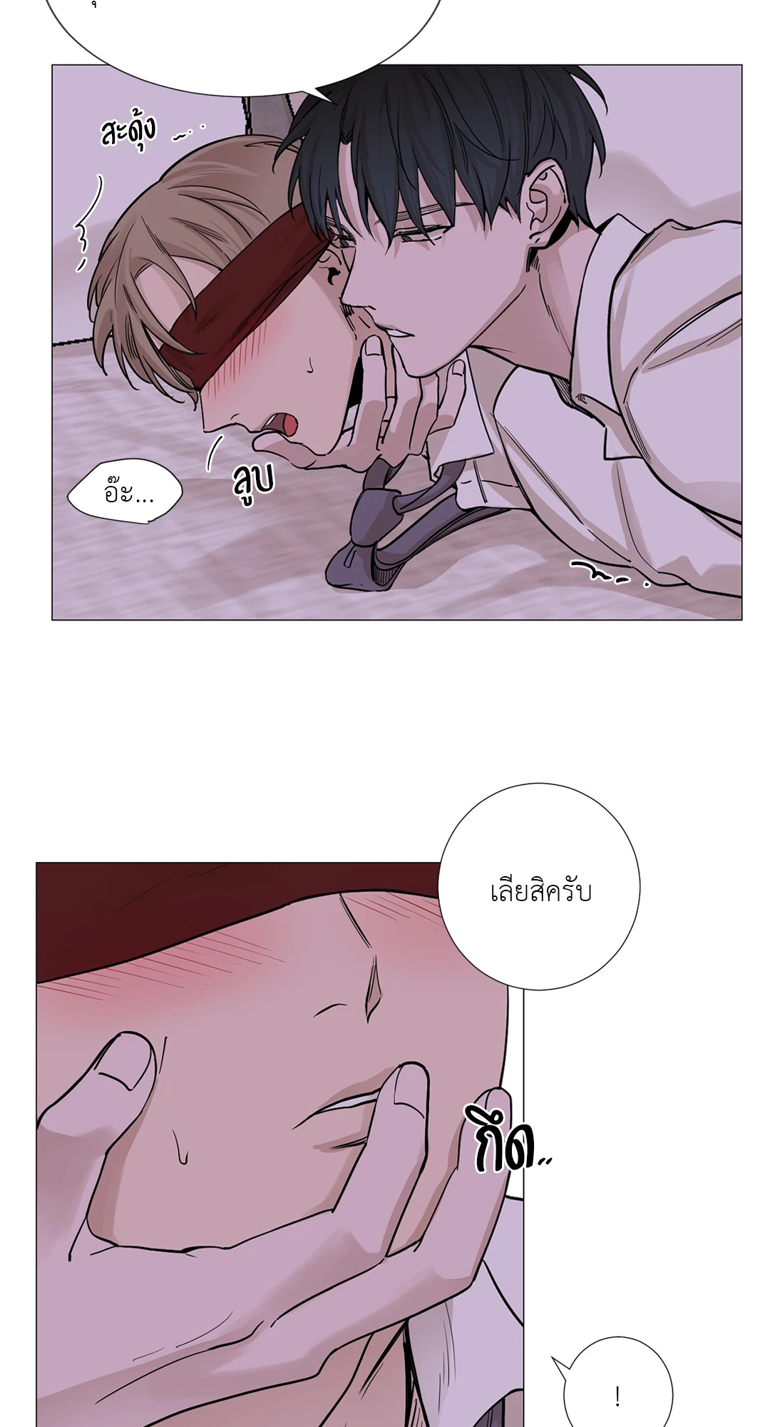 หน้า 28