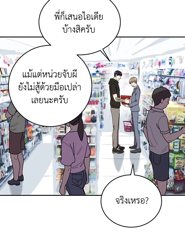 หน้า 69