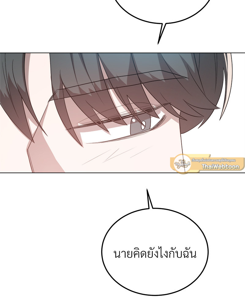 หน้า 141