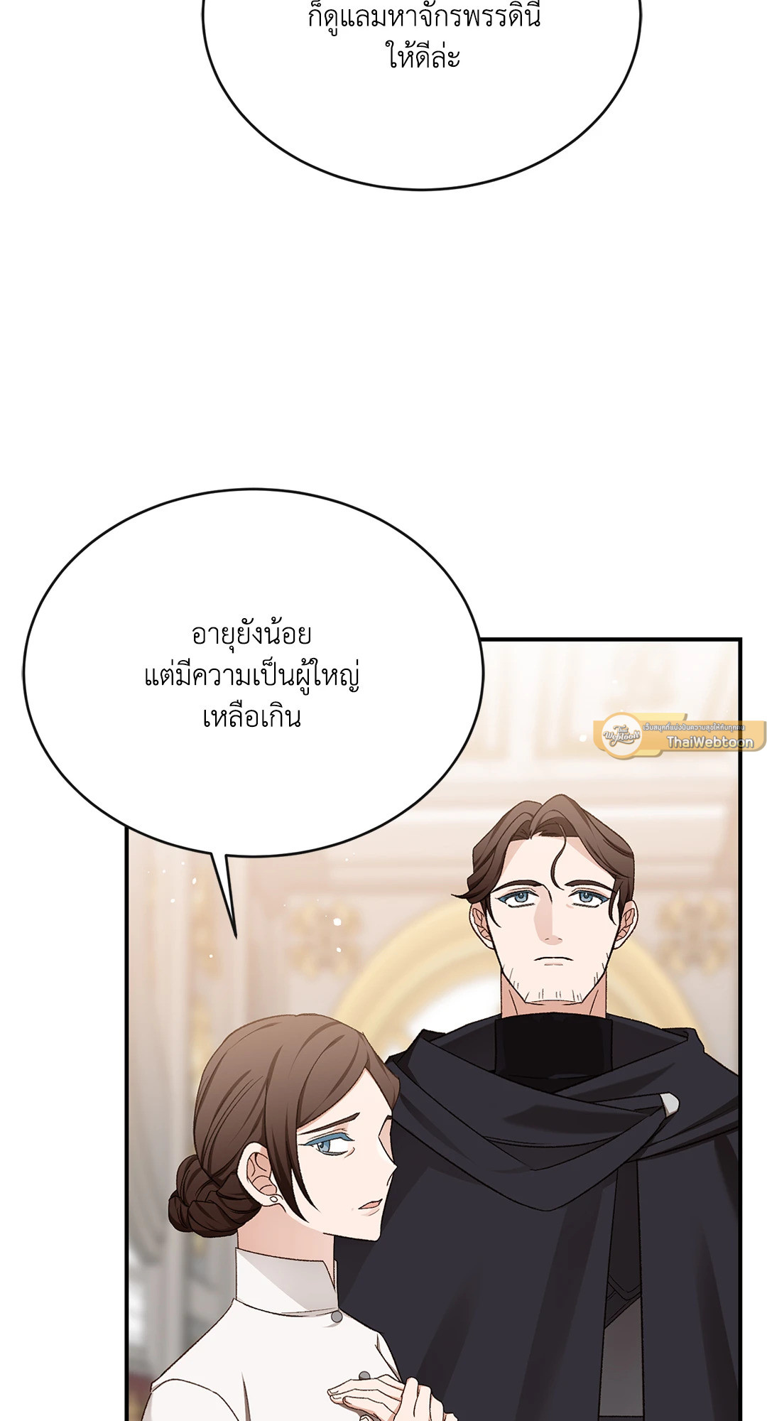 หน้า 75