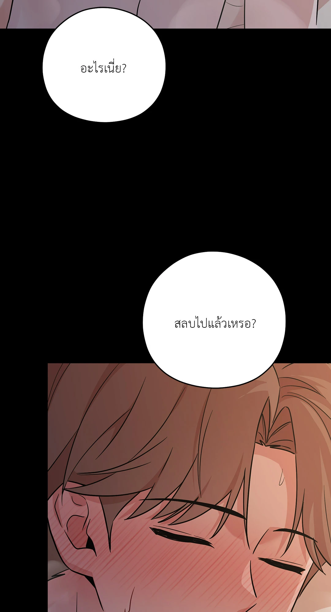 หน้า 69
