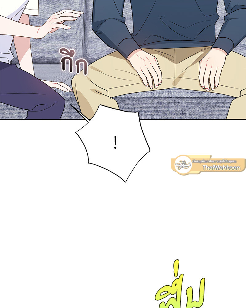 หน้า 103