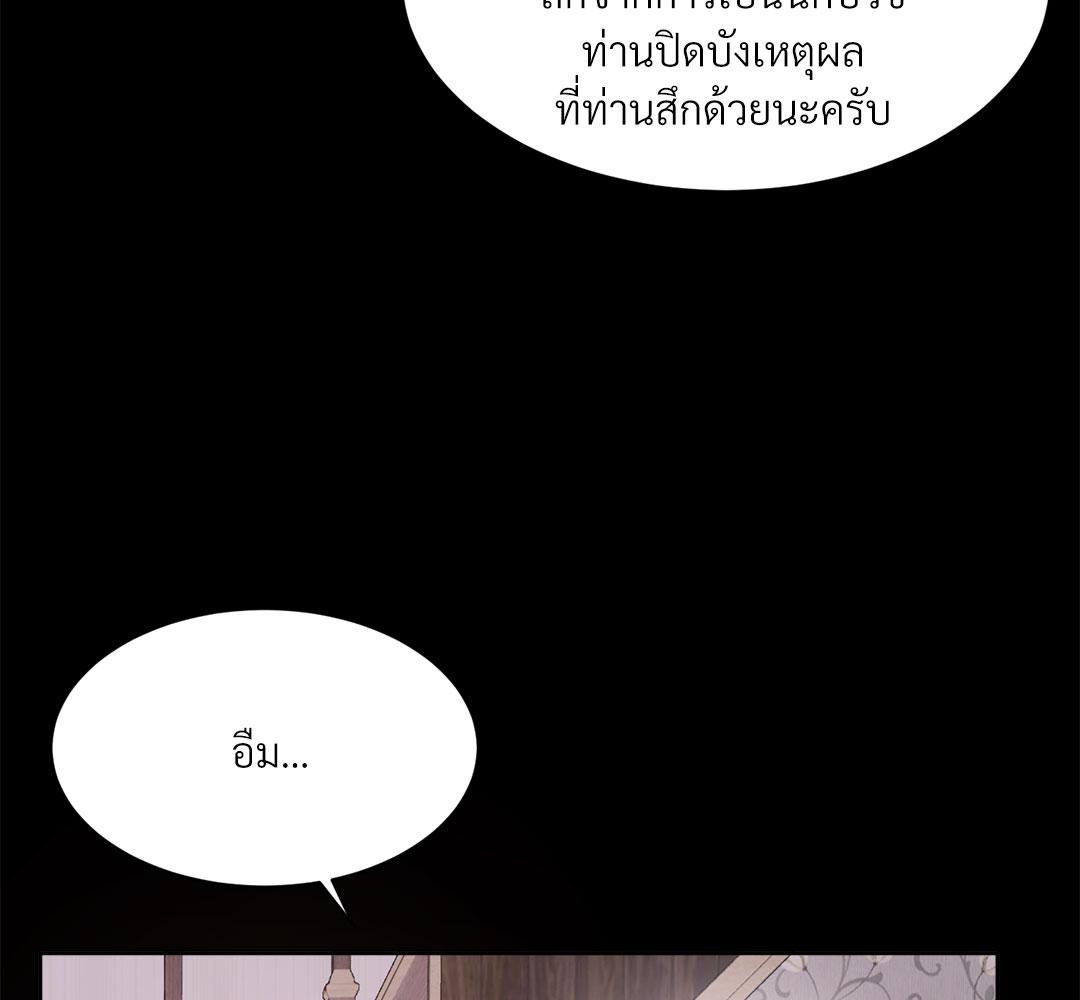 หน้า 85