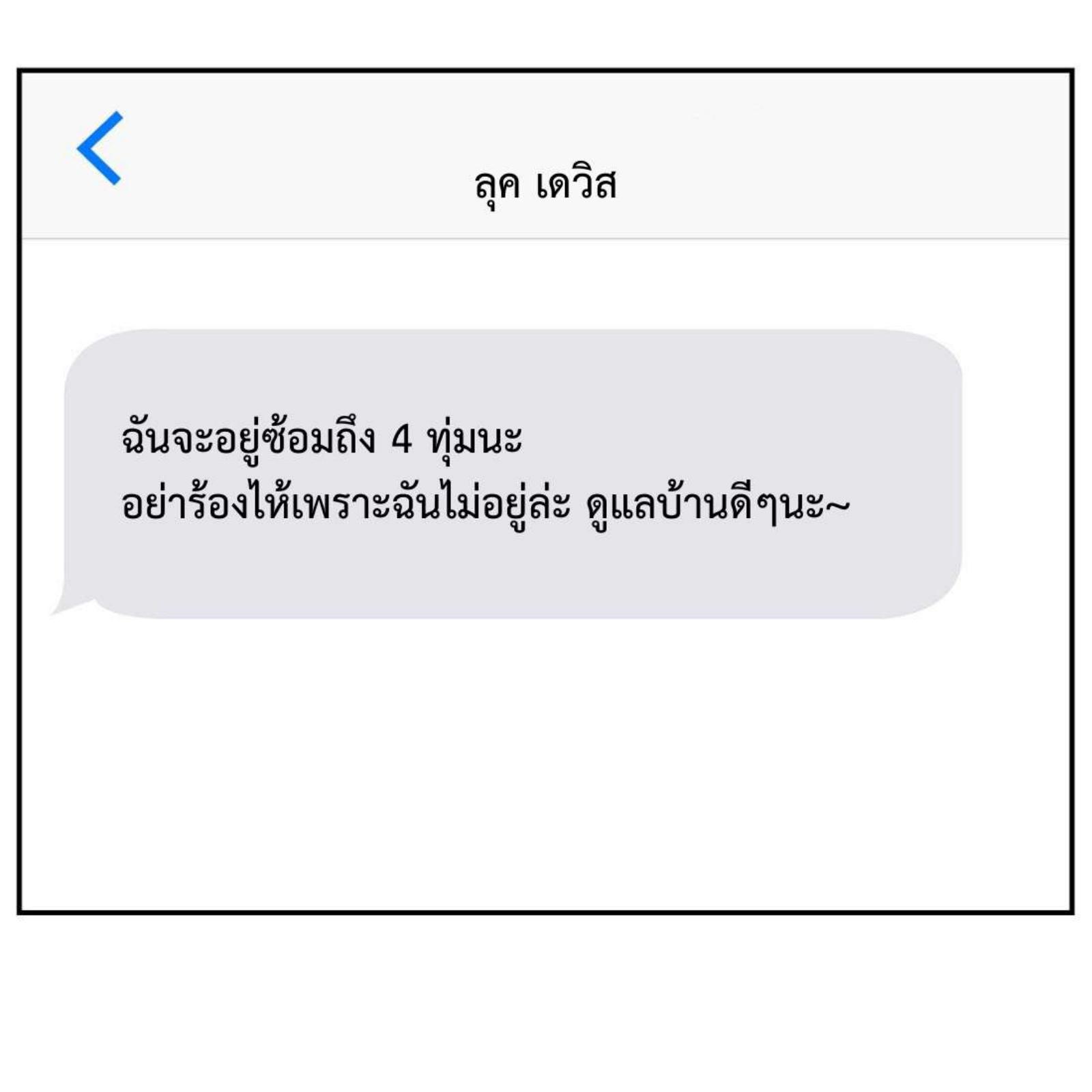 หน้า 131
