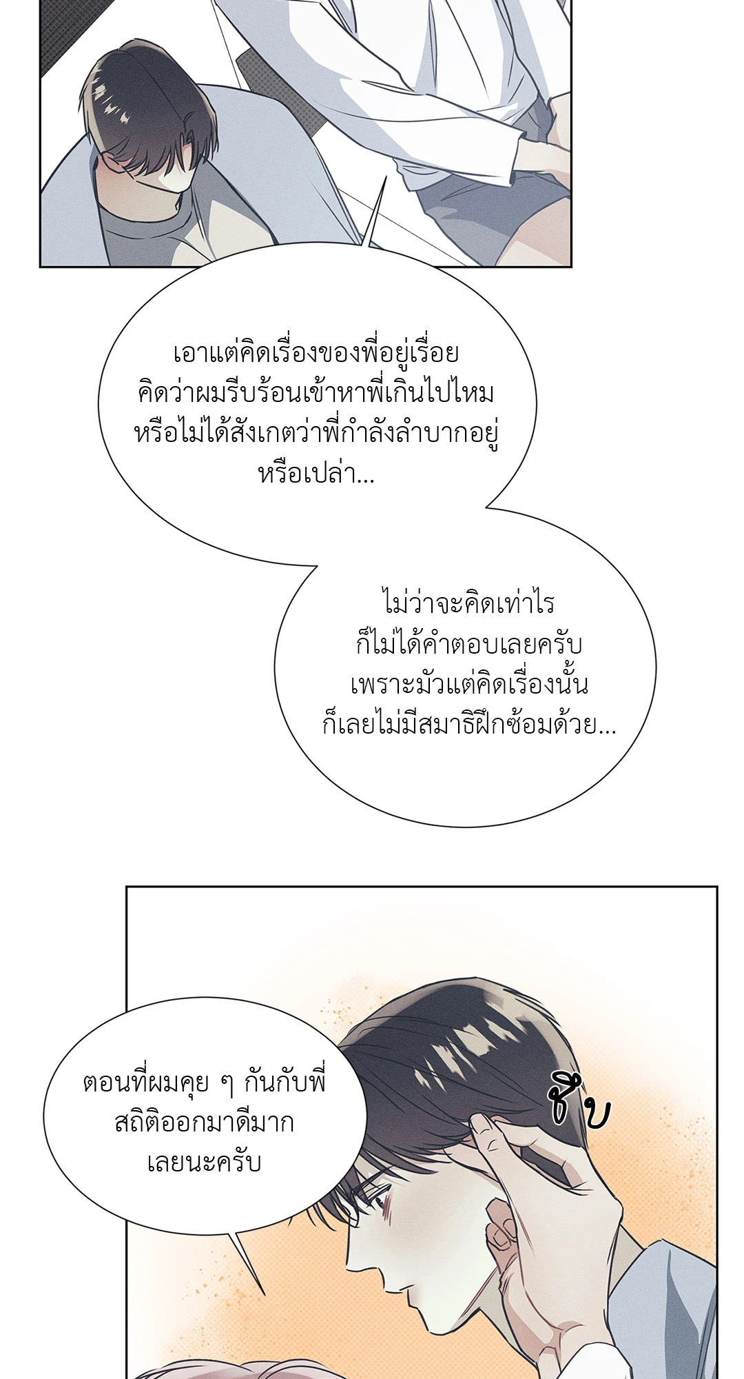 หน้า 27