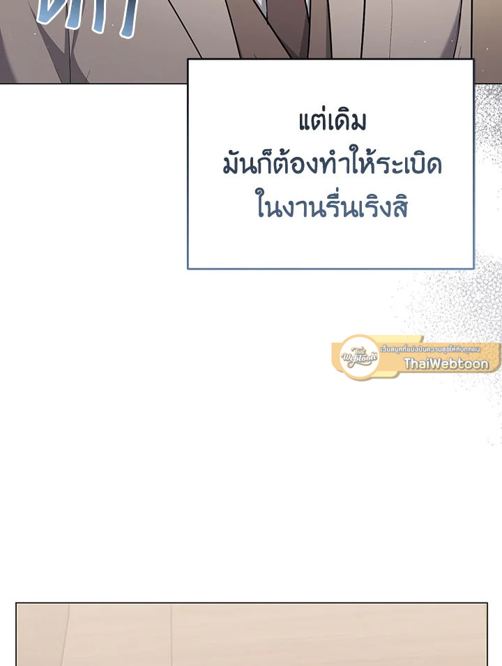 หน้า 112