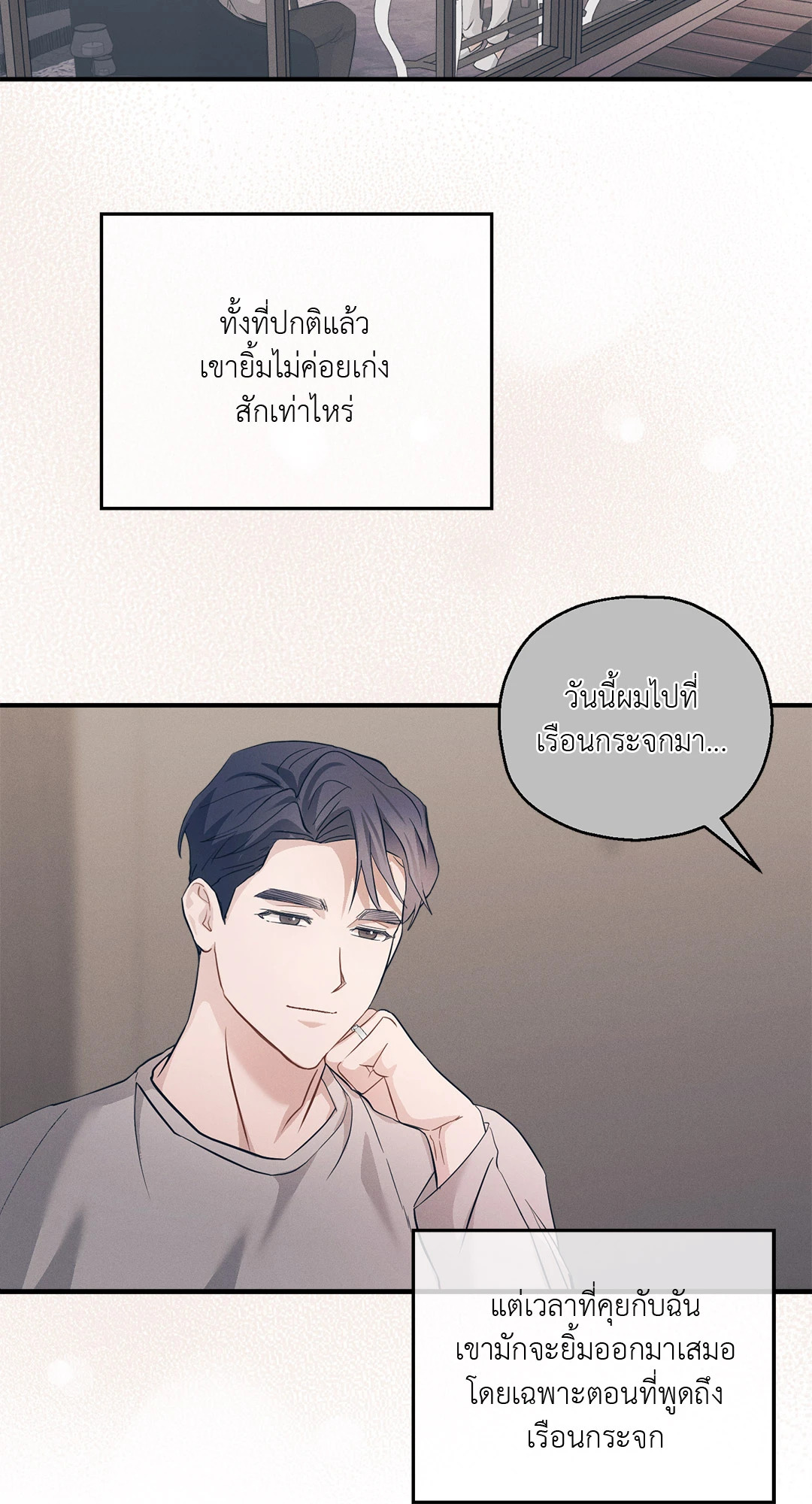 หน้า 77
