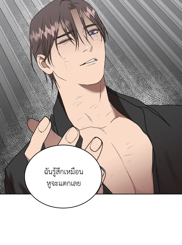 หน้า 109