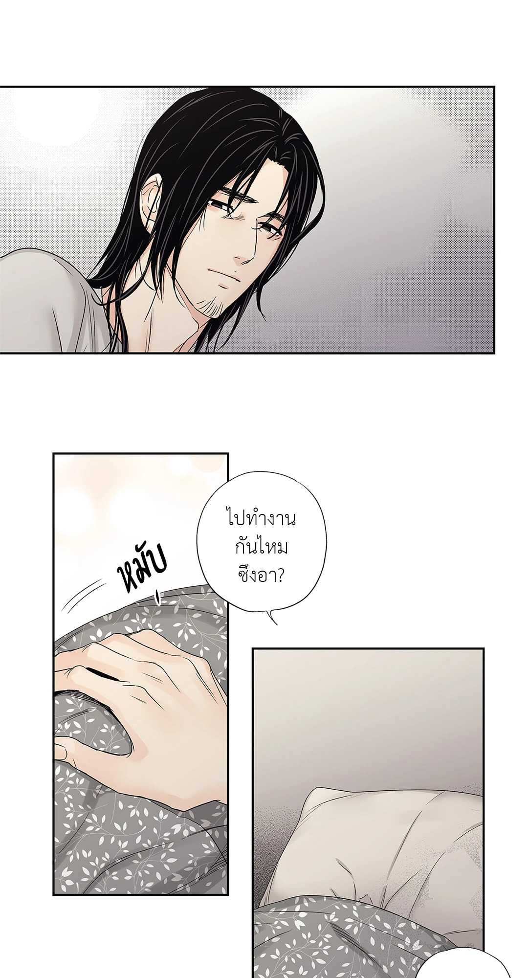หน้า 31