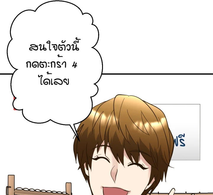 หน้า 101