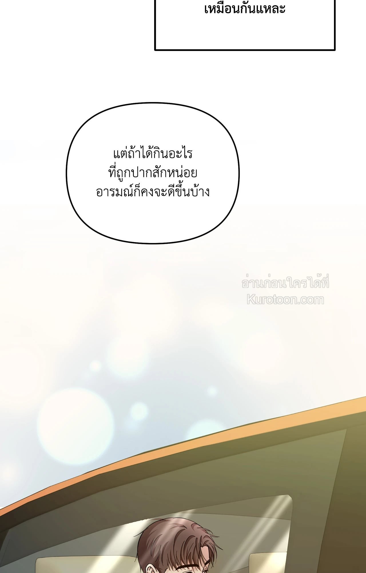 หน้า 81