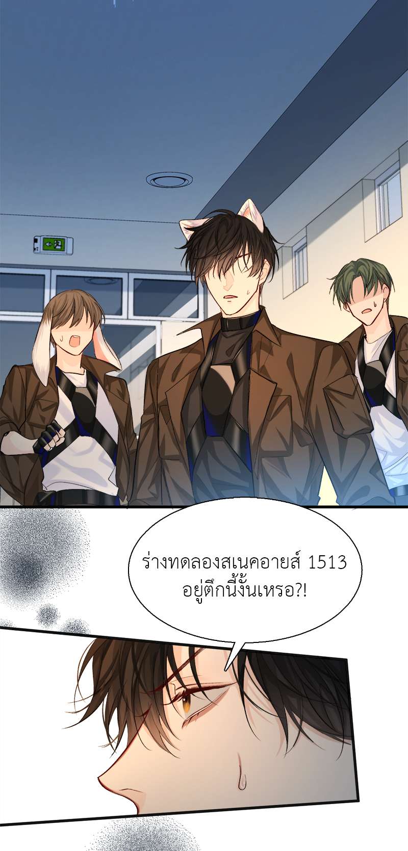 หน้า 24