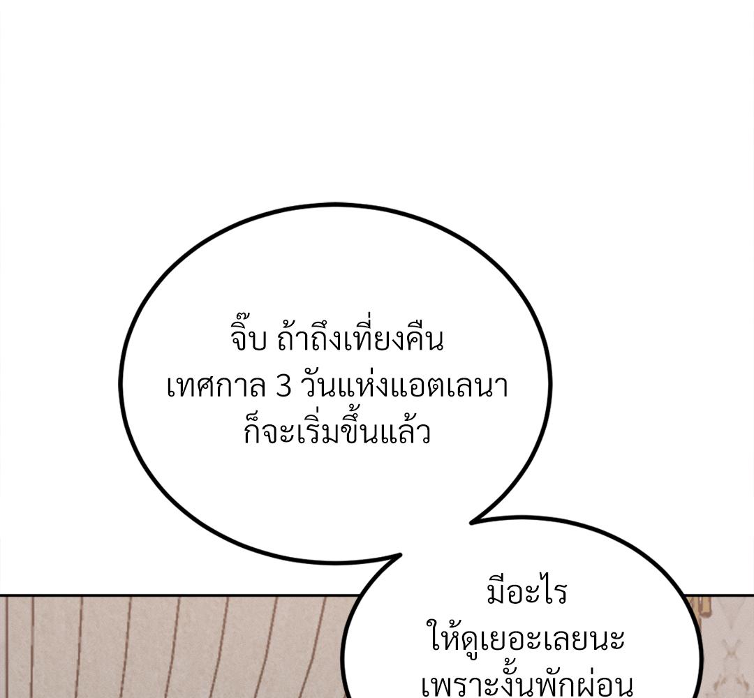 หน้า 157