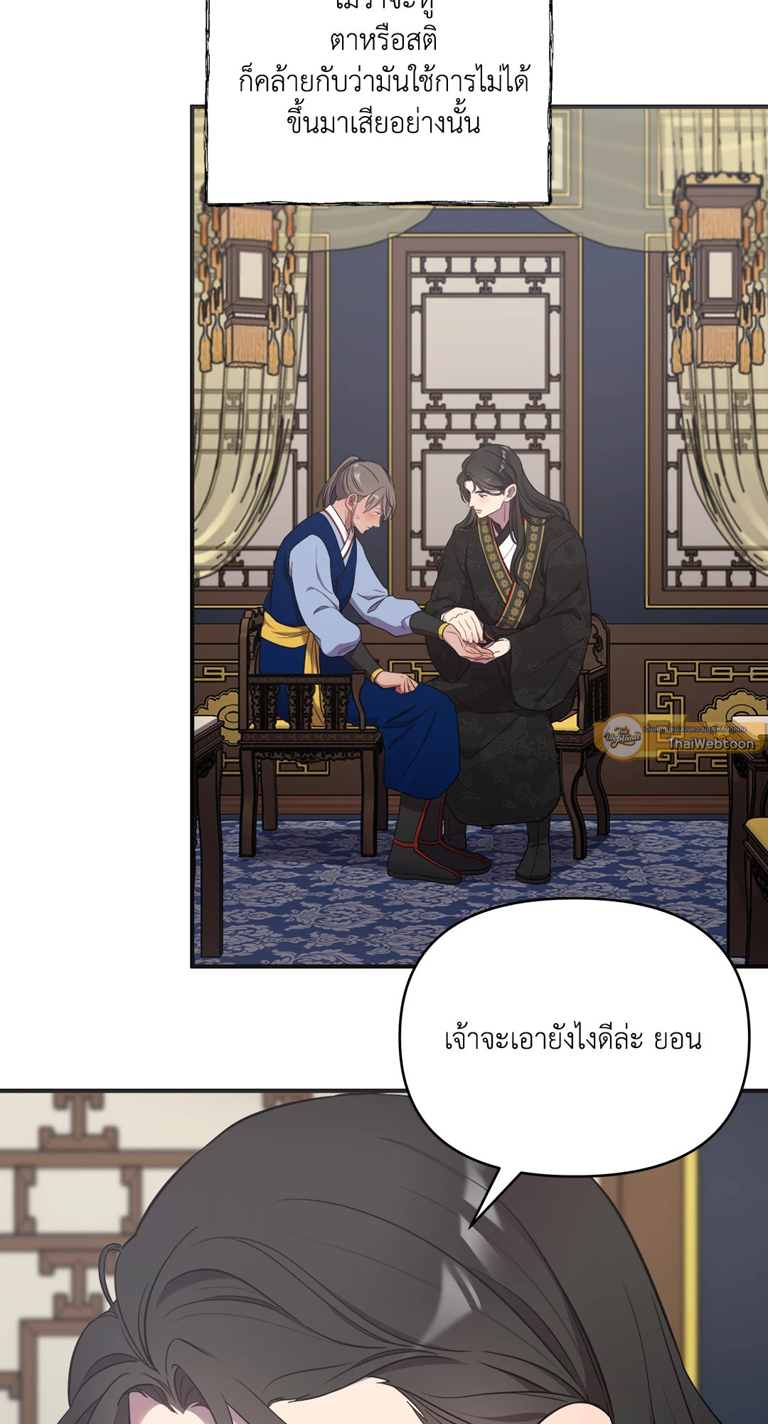 หน้า 89