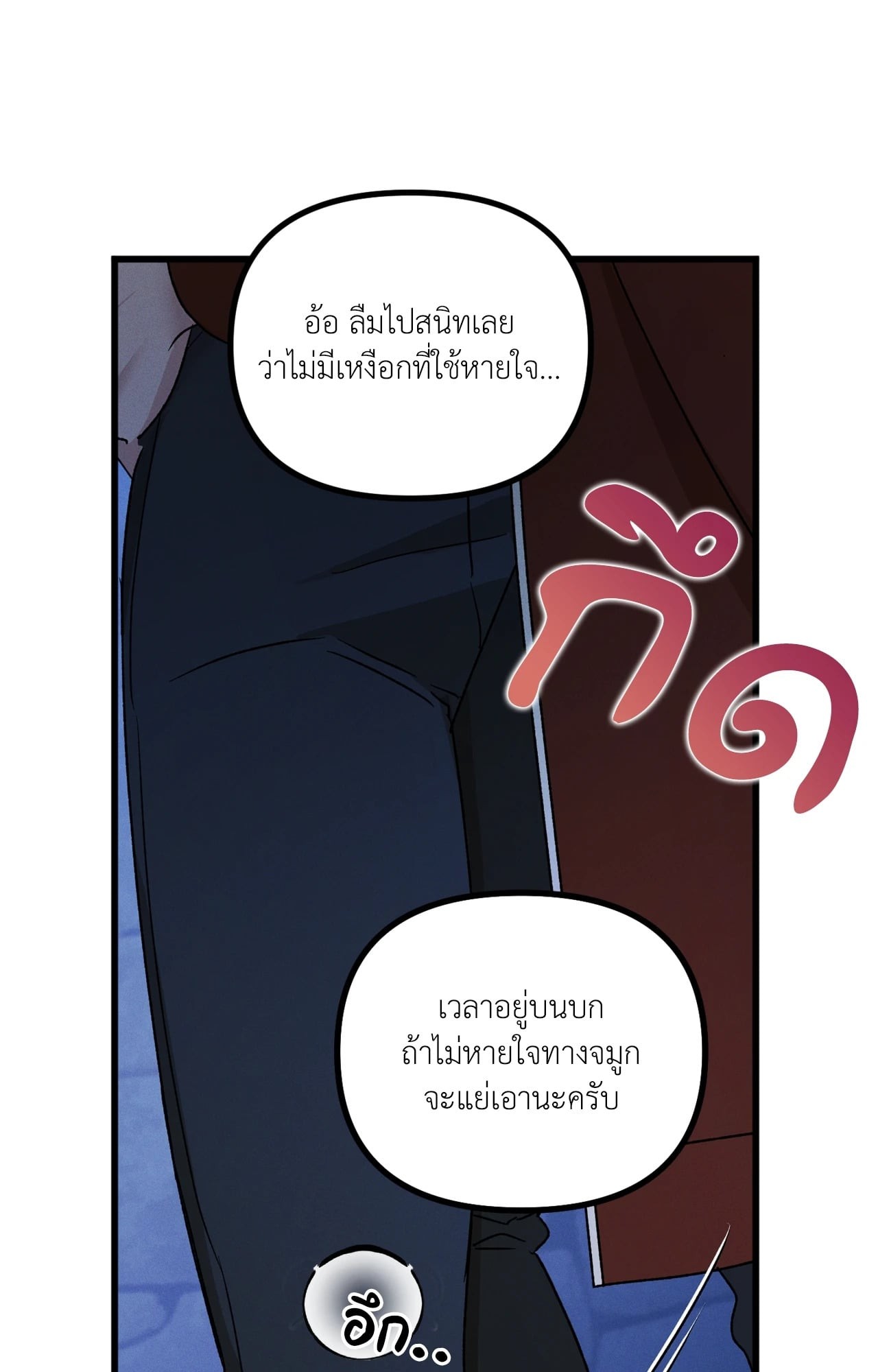หน้า 79