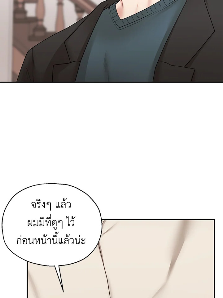 หน้า 81