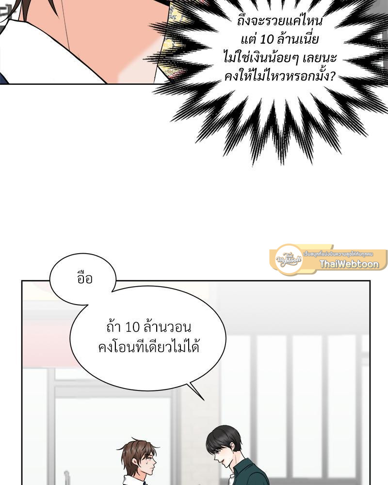 หน้า 61