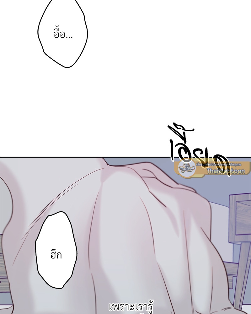 หน้า 85