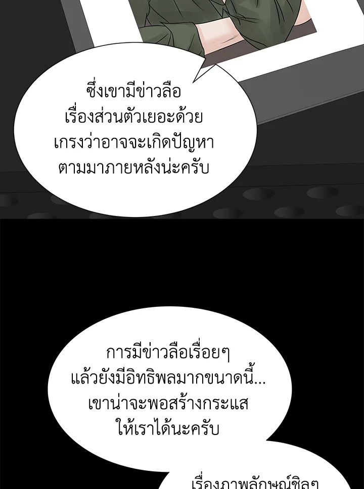หน้า 78
