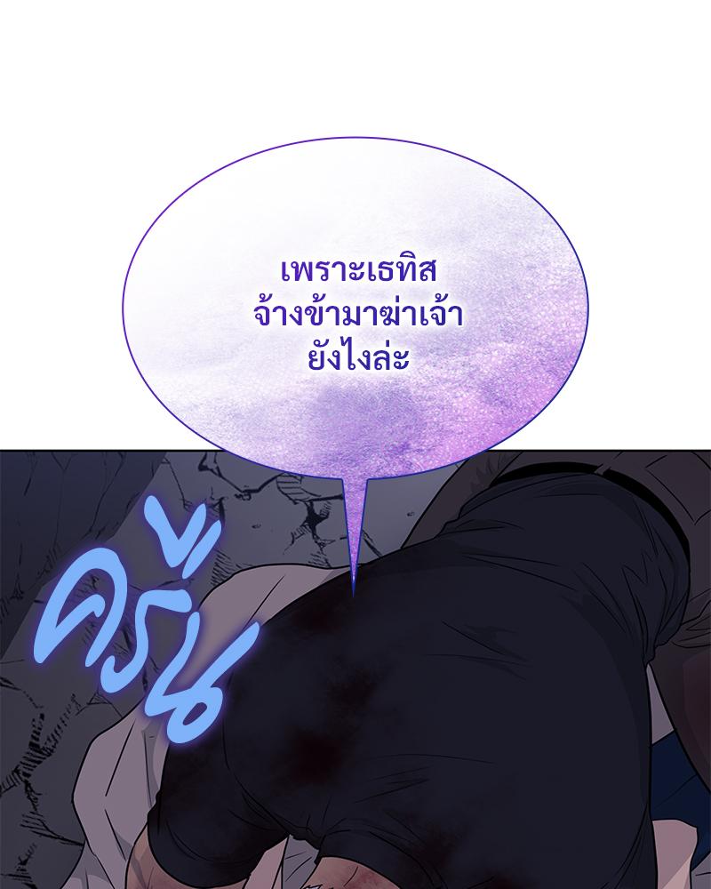 หน้า 99