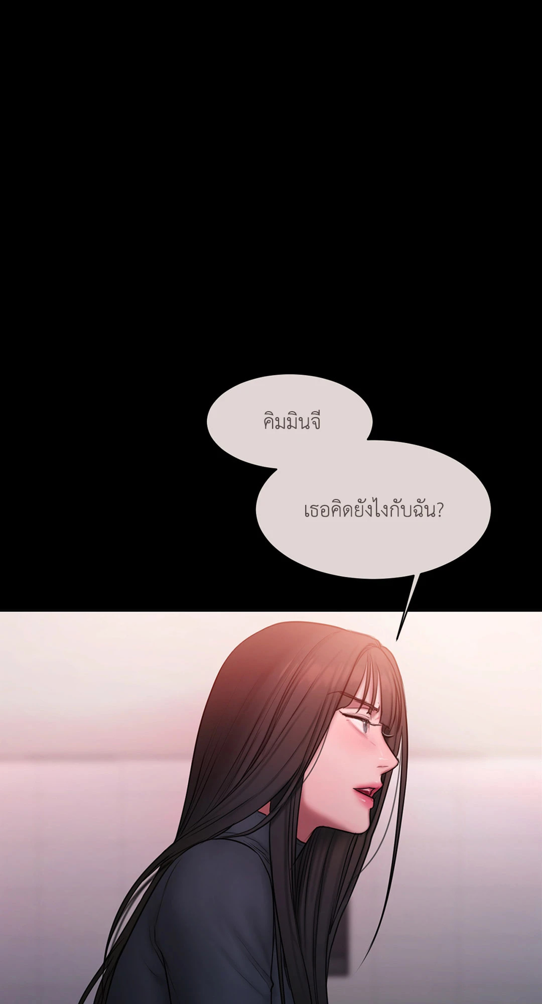 หน้า 63