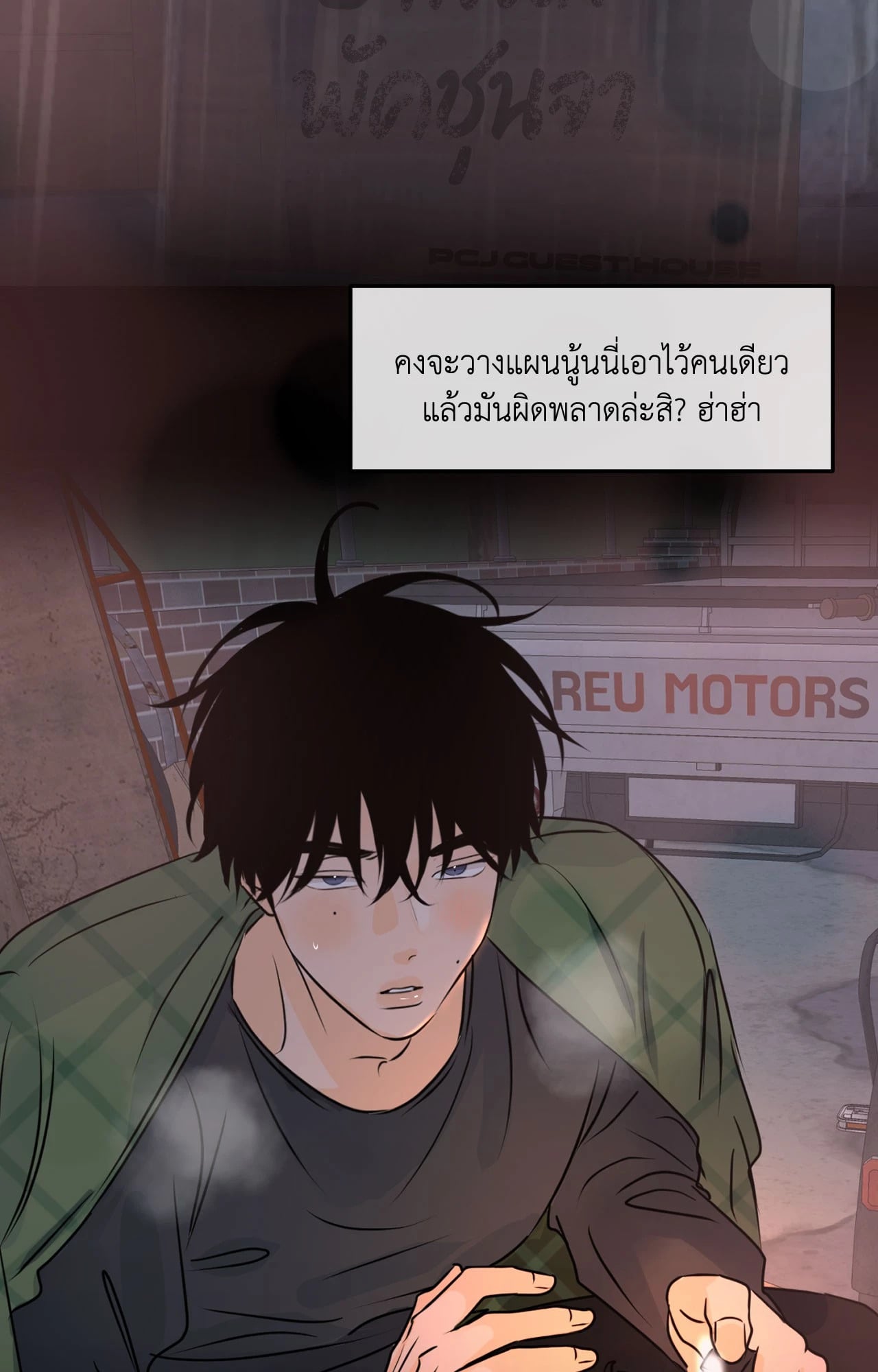 หน้า 91