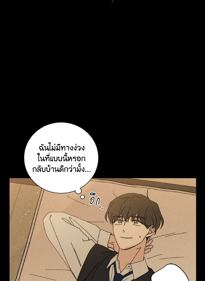 หน้า 77