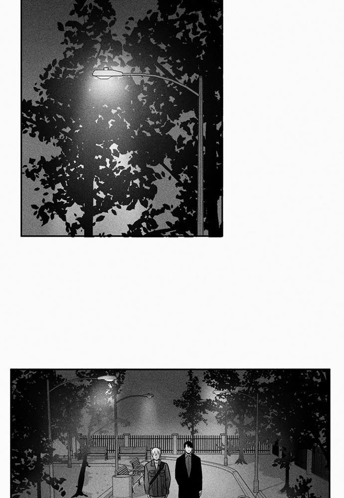 นายกับเขา เราสามคน ตอนที่ 4 - รูปที่ 2