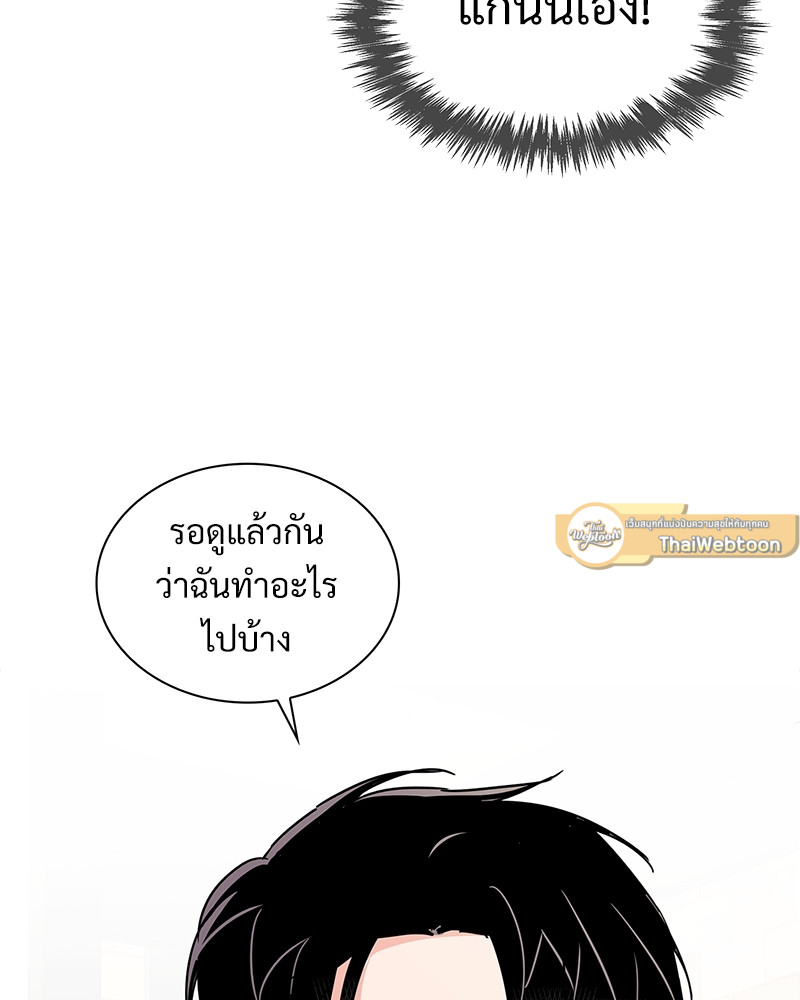 หน้า 85
