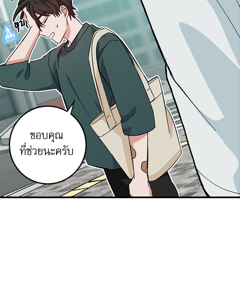 หน้า 66