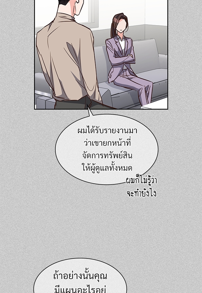 หน้า 26