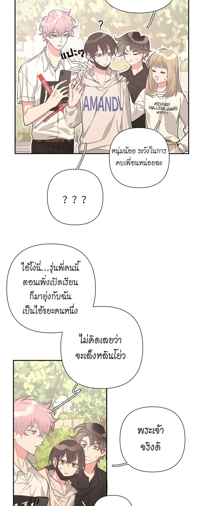 หน้า 28