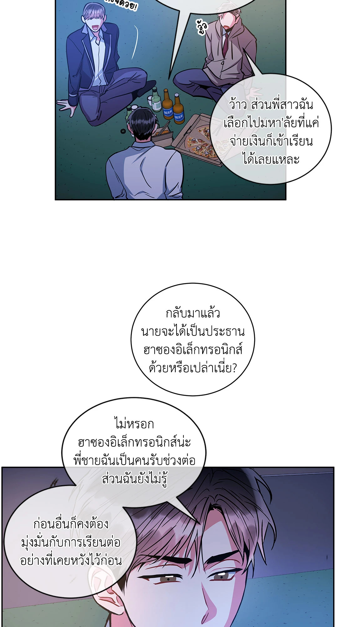 หน้า 46